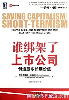 ��˭��������й�˾���������׵¡���������/�����ڼ�ֵ/epub+mobi+azw3