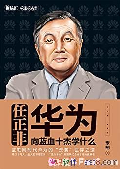 �������ǣ���Ϊ����Ѫʮ��ѧʲô������/20����һ����/epub+mobi+azw3