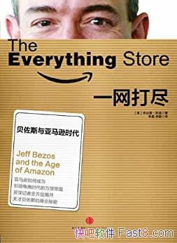 ��һ���򾡣�����˹������ѷʱ���������¡�˹ͨ/����ѷ/epub+mobi+azw3