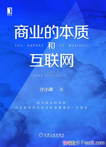 ����ҵ�ı��ʺͻ���������С��/Ϊ���¼�������һ������/epub+mobi+azw3