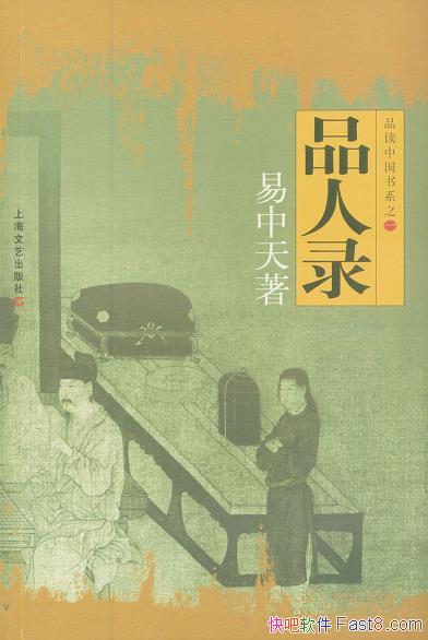 ��Ʒ��¼��������/���ǵ�Ӣ�۹��¡����ν�����������Ϸ/epub+mobi+azw3