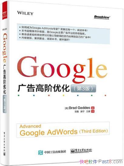 ��Google ���߽��Ż���[��3��]�����¡�����/���ݷḻ/epub+mobi+azw3