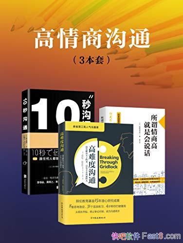 �������̹�ͨ����װ3��/û�н�������� ֻ�в��ṵͨ��/epub+mobi+azw3