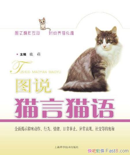 ��ͼ˵è��è�¹��/ʵ�������빷��һ���ǳ���������/epub+mobi+azw3