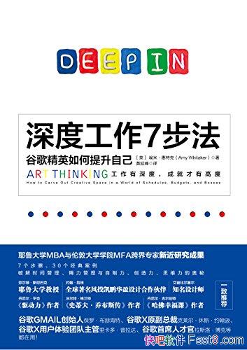 ����ȹ���7���������ס����ؿ�/�ȸ辫Ӣ ��������Լ�/epub+mobi+azw3