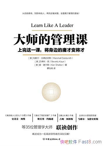 ����ʦ�Ĺ����Ρ���Ъ�������ʷ��˹/δ�����Ĺ����ĵ�/epub+mobi+azw3