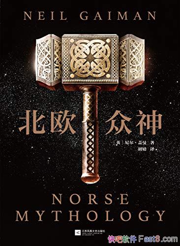 ����ŷ�������������/��ŷ��������Ļ�����Ҫ��Դ/epub+mobi+azw3