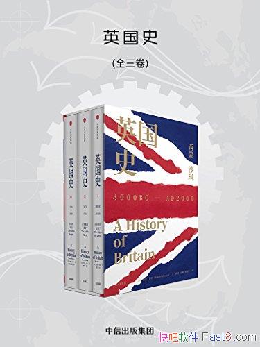 ��Ӣ��ʷ��ȫ3�������ɡ�ɳ��/������Ӣ�۹� ����������/epub+mobi+azw3