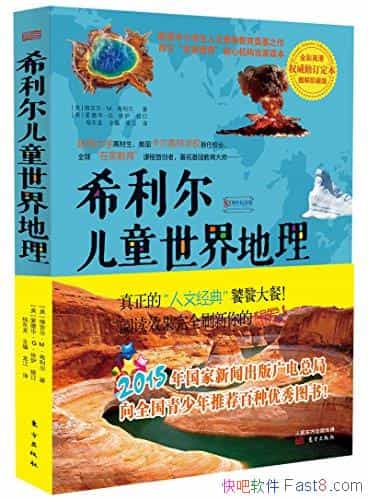 ��ϣ������ͯ���������ͼ����ذ�/ȫ�ʸ���Ȩ���޶���/epub+mobi+azw3
