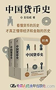 ���й�����ʷ������9�� ������/�����糱�����о���̱�/epub+mobi+azw3