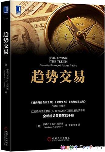 �����ƽ��ס���������˹������ŵ/��ͨ��սʤ����������/epub+mobi+azw3