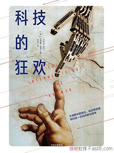 ���Ƽ��Ŀ񻶡�����³������/�Ƽ���Ϊ�Ƹ����ֵ��±�׼/epub+mobi+azw3