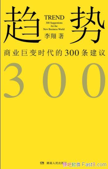 �����ƣ���ҵ�ޱ�ʱ����300�����顷/��ҵ���� �������/epub+mobi+azw3