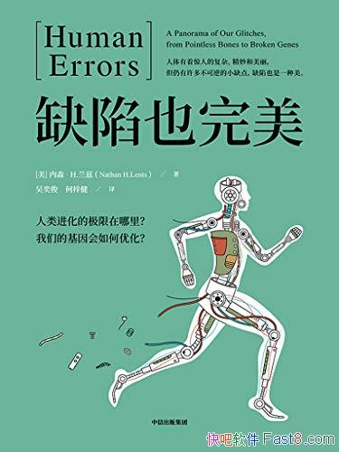 ��ȱ��Ҳ����������/��������������Ļ��������Ż���/epub+mobi+azw3