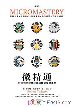 ��΢��ͨ���������/�����ɵ������ܷ����ļ���ѧϰ�ֲ�/epub+mobi+azw3