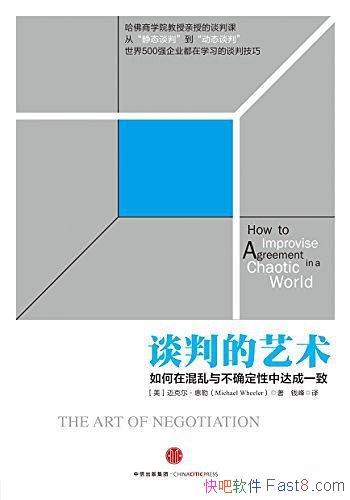 ��̸�е�����������/����ڻ����벻ȷ�����д��һ����/epub+mobi+azw3