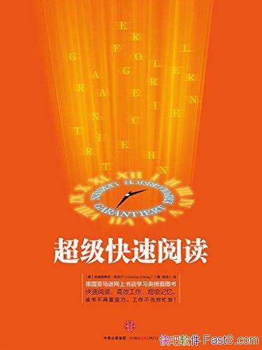 �����������Ķ���������/�ɹ�������ѧϰ�������ɿ�ʼ/epub+mobi+azw3