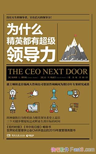 ��Ϊʲô��Ӣ���г����쵼����������/ר���ɹ�������λ/epub+mobi+azw3