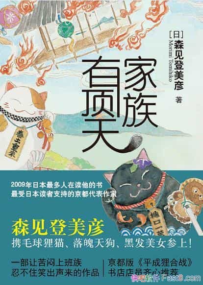 ���ж�����塷ɭ��������/��è�칷���ඦ�����λ�����/epub+mobi+azw3