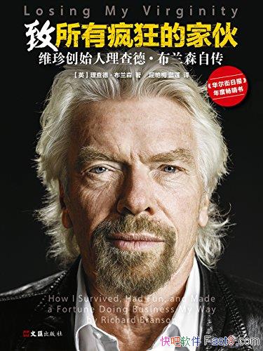 �������з��ļһ/ά�䴴ʼ������¡�����ɭ���Դ�/epub+mobi+azw3