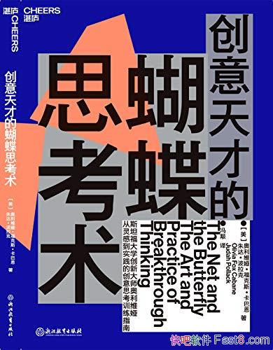 ��������ŵĺ���˼���������Ͷ�/����˼ά����ָ������/epub+mobi+azw3