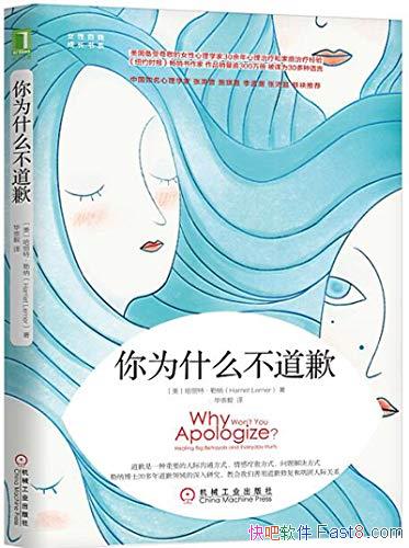 ����Ϊʲô����Ǹ�������ء�����/�������Ƽ�ͥ���ƾ���/epub+mobi+azw3