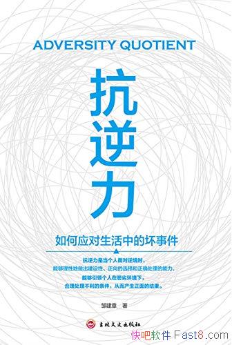 �����������޽���/������е���ȴ���ܵ����˺�һ�겻��/epub+mobi+azw3