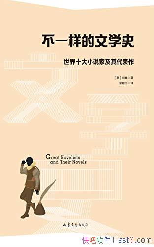 ����һ������ѧʷ��ëķ/�ܺ������ѧָ�ϣ����Թ�����/epub+mobi+azw3