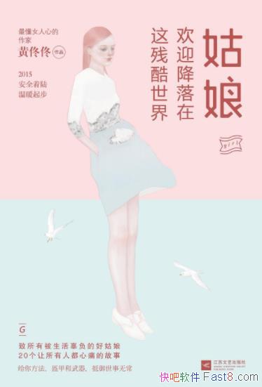 �������ӭ��������п����硷��١١/�¸������Ů��/epub+mobi+azw3