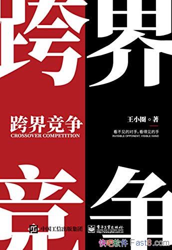 ����羺�����������Ķ��֣����ü����֡�/�׻��������/epub+mobi+azw3