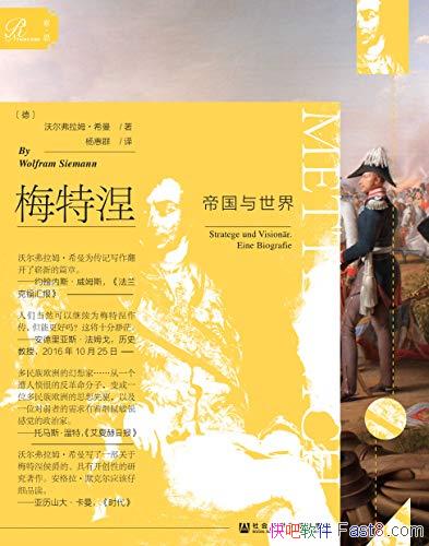 ��÷�������۹������硷[ȫ2��] ϣ��/ŷ�޴�½��������/epub+mobi+azw3