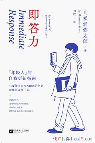 ���������������˵����Ҹ���ָ�ϡ�������̫��/������ѧ/epub+mobi+azw3