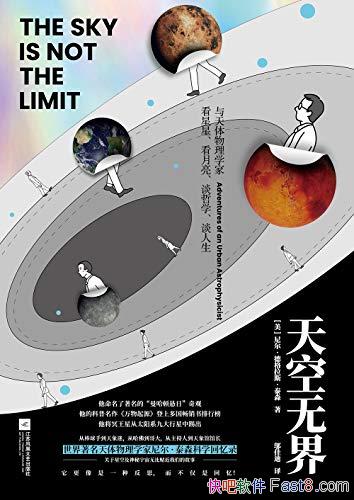 ������޽硷������¸���˹��̩ɭ/ȫ��ٴ�Ӱ��������/epub+mobi+azw3