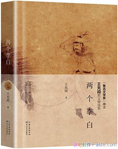 ��������ס�������/�º͵���д�б��ֳ���һ������/epub+mobi+azw3