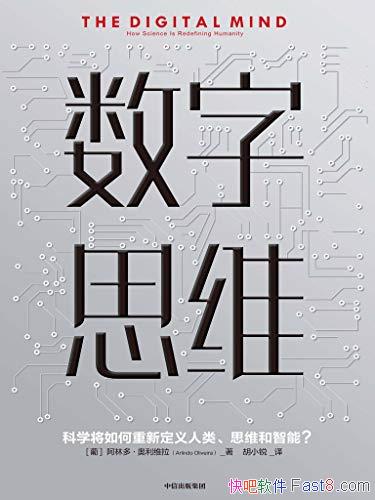 ������˼ά�����ֶ����ά��/����˼ά������21���ͳ���/epub+mobi+azw3