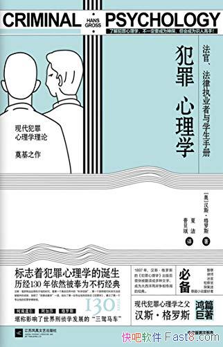 ����������ѧ����˹����˹/�ִ���������ѧ���۵��֮��/epub+mobi+azw3