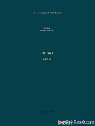 ���ܷ�ѧ���塷[������]������/������ܷ�ѧ����֮һ/epub+mobi+azw3