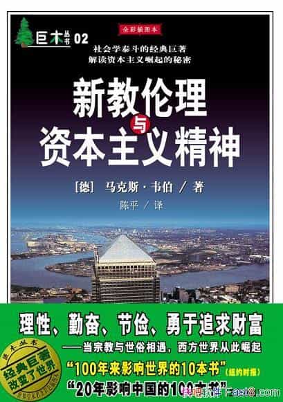���½��������ʱ����徫������˹��Τ��/Ϊȫ�ʲ�ͼ��/epub+mobi+azw3