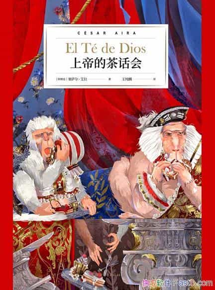 ���ϵ۵Ĳ軰�ᡷ������������/��ʮ������С˵���ε���/epub+mobi+azw3