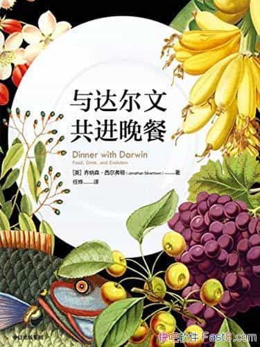 �������Ĺ������͡�����ɭ����������/�������̵�ʢ��/epub+mobi+azw3