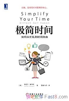 ������ʱ�䡷����������Τ��/������δ�æ�ҵ�ʱ������/epub+mobi+azw3