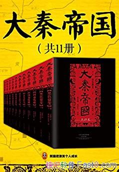�����ص۹���[ȫ11��]�����/������ƪ��ʷС˵���ºӼ�/epub+mobi+azw3