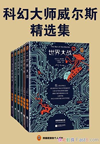 ���ƻô�ʦ����˹��ѡ����/�����Ŀ���뱾����������Ȧ/epub+mobi+azw3