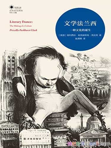 ����ѧ��������������/ͨ���׶�������������ѧ�Ļ���ͳ/epub+mobi+azw3