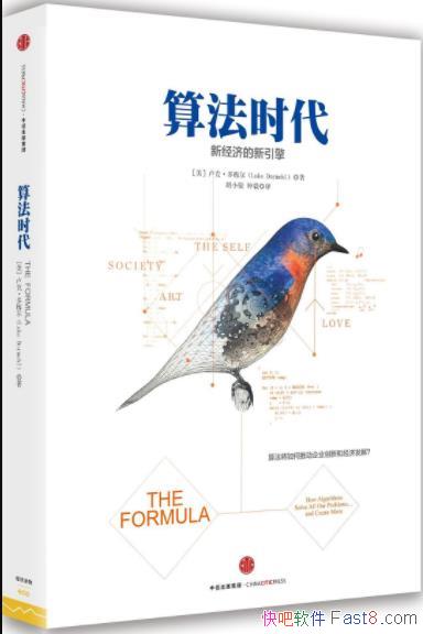���㷨ʱ����/������һ�����ﶼ���Ա��򻯳�һ����ʽ��/epub+mobi+azw3