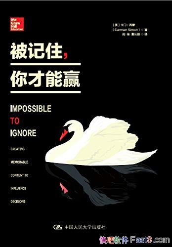 ������ס�������Ӯ�����š�����/��ҵ����ѧ��Ҫ������/epub+mobi+azw3