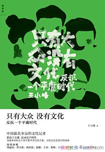 ��ֻ�д��ڣ�û���Ļ�������һ��ƽӹʱ������С��/��ѡ/epub+mobi+azw3