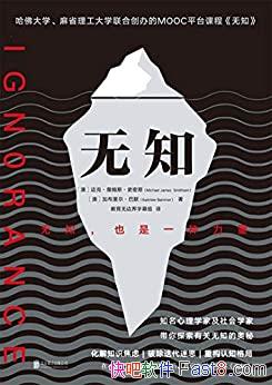 ����֪�����ˡ�ղķ˹��ʷ��˹/����̽���й���֪�İ���/epub+mobi+azw3