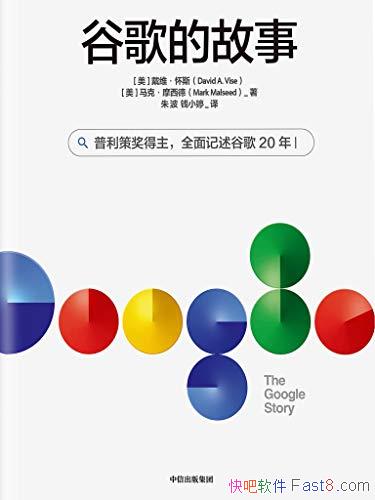 ���ȸ�Ĺ��¡���ά����˹/Ҫ���ڲ��ӽ������ȸ���Ļ�/epub+mobi+azw3