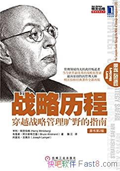 ��ս�����̡����������Ĳ���/�Ǵ�Խս�Թ�����Ұ��ָ��/epub+mobi+azw3
